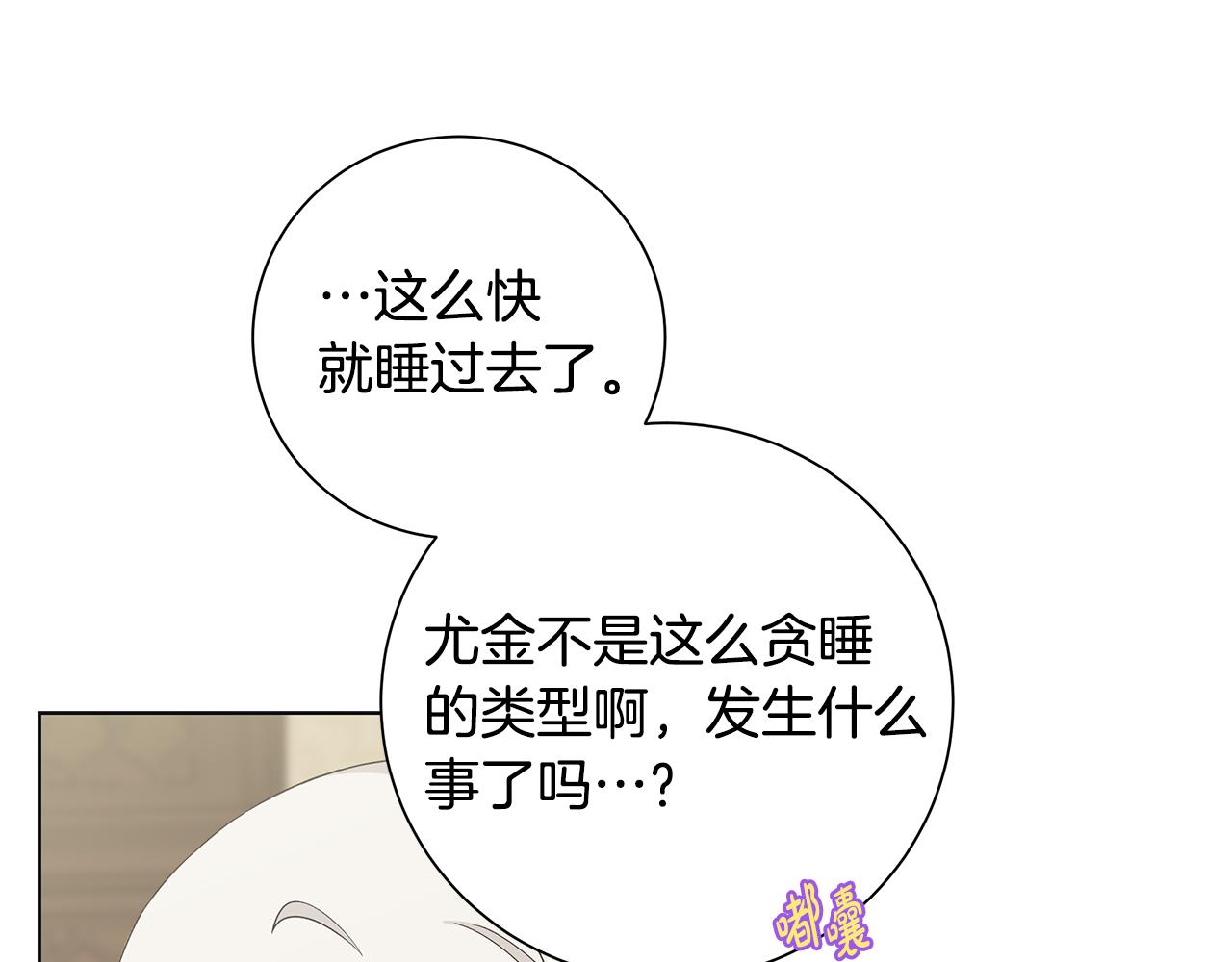 第29话 背後的隐情28