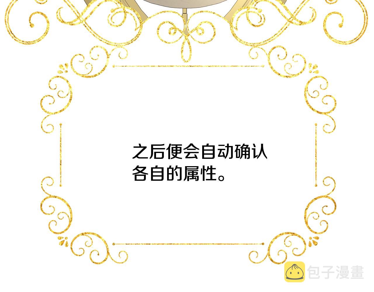 第9话 替身63
