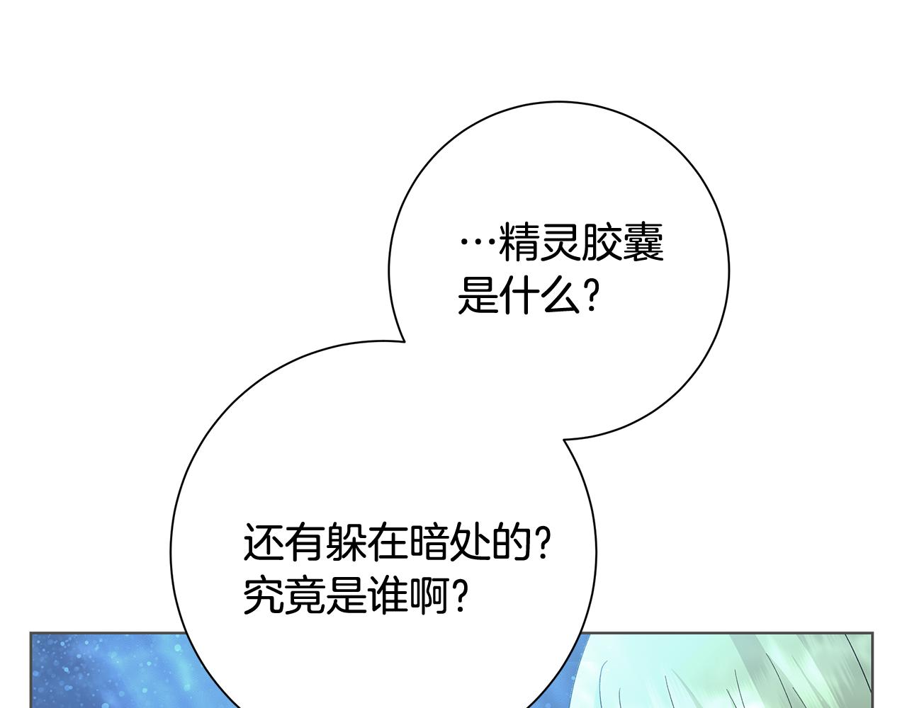 第26话 考验22