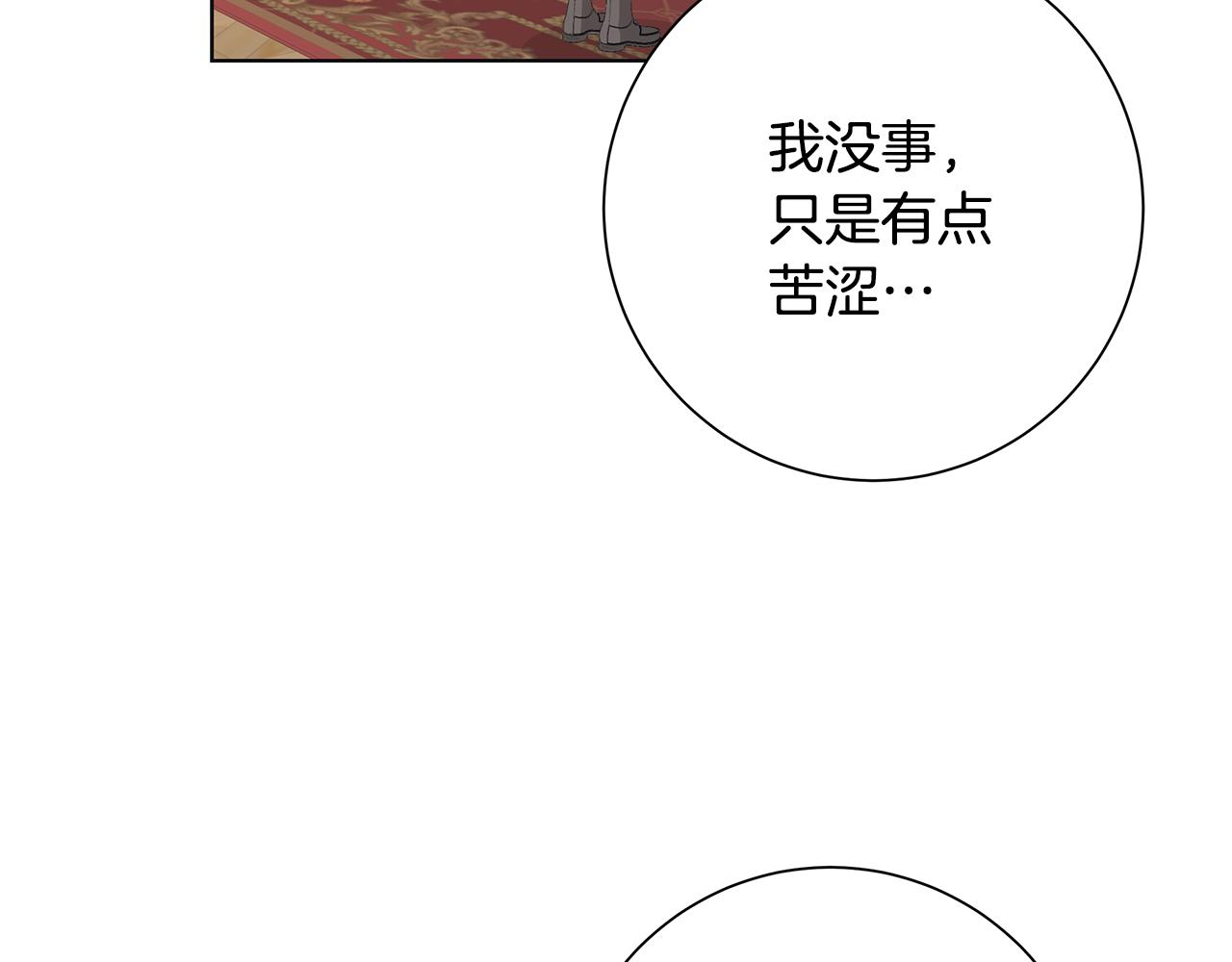第23话 守护你127