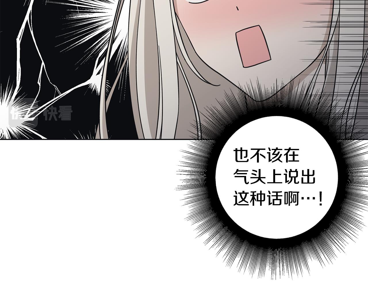 第25话 终成眷属48