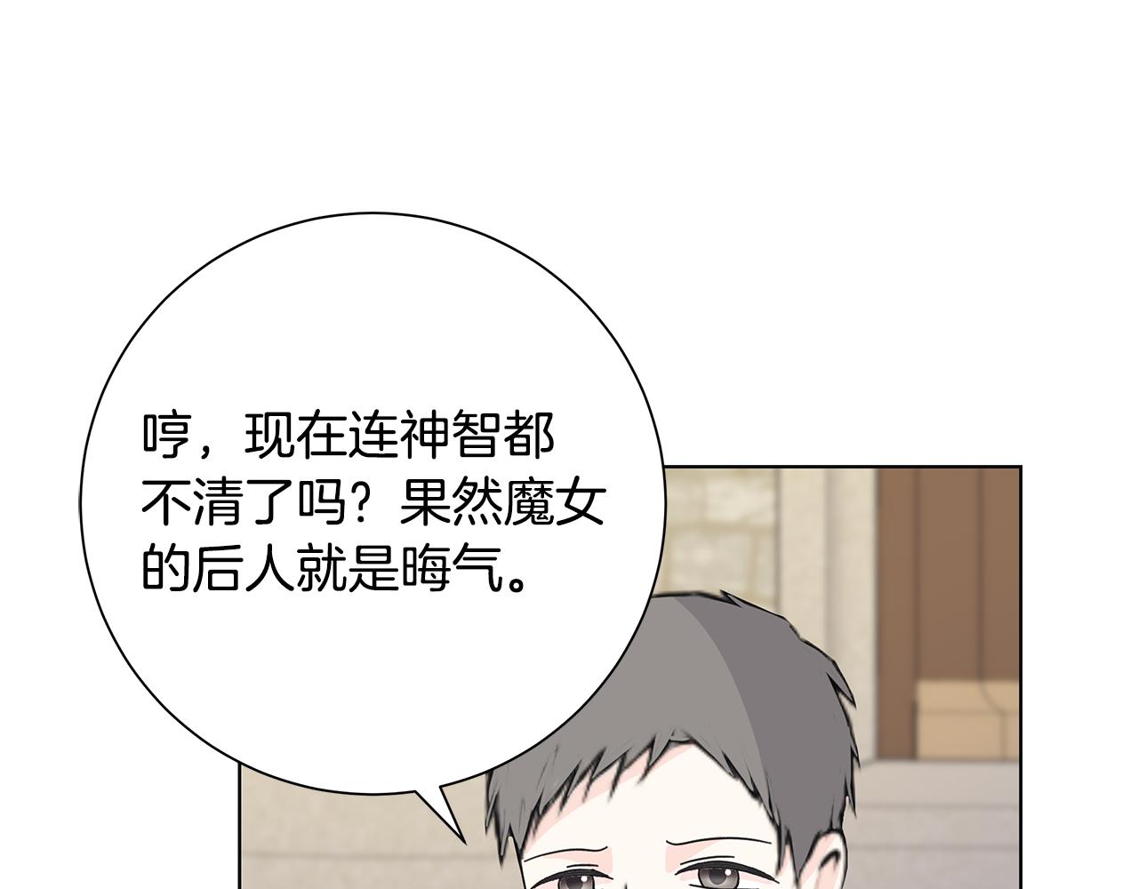 第34话 救人95