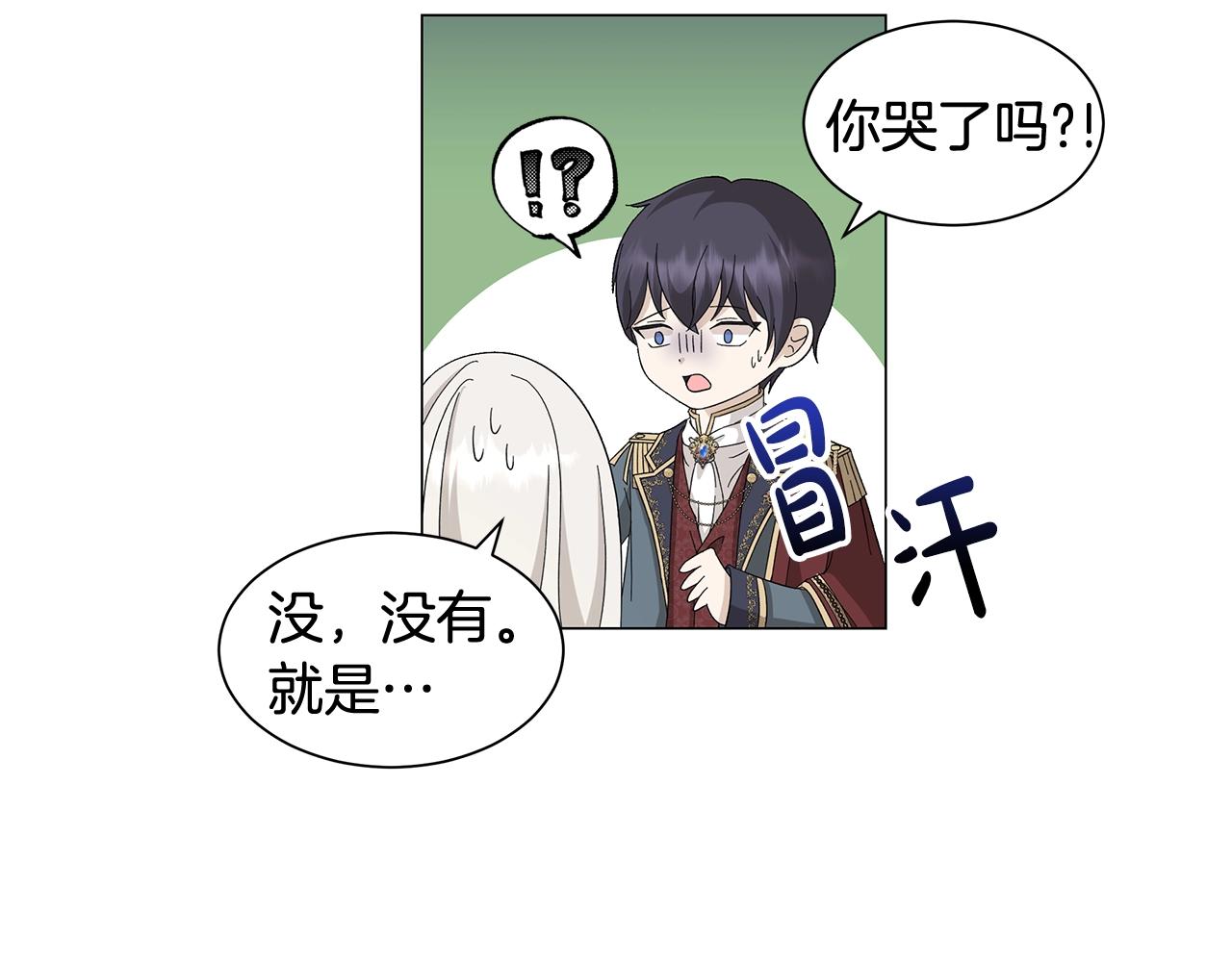 第7话 秘密暴露79