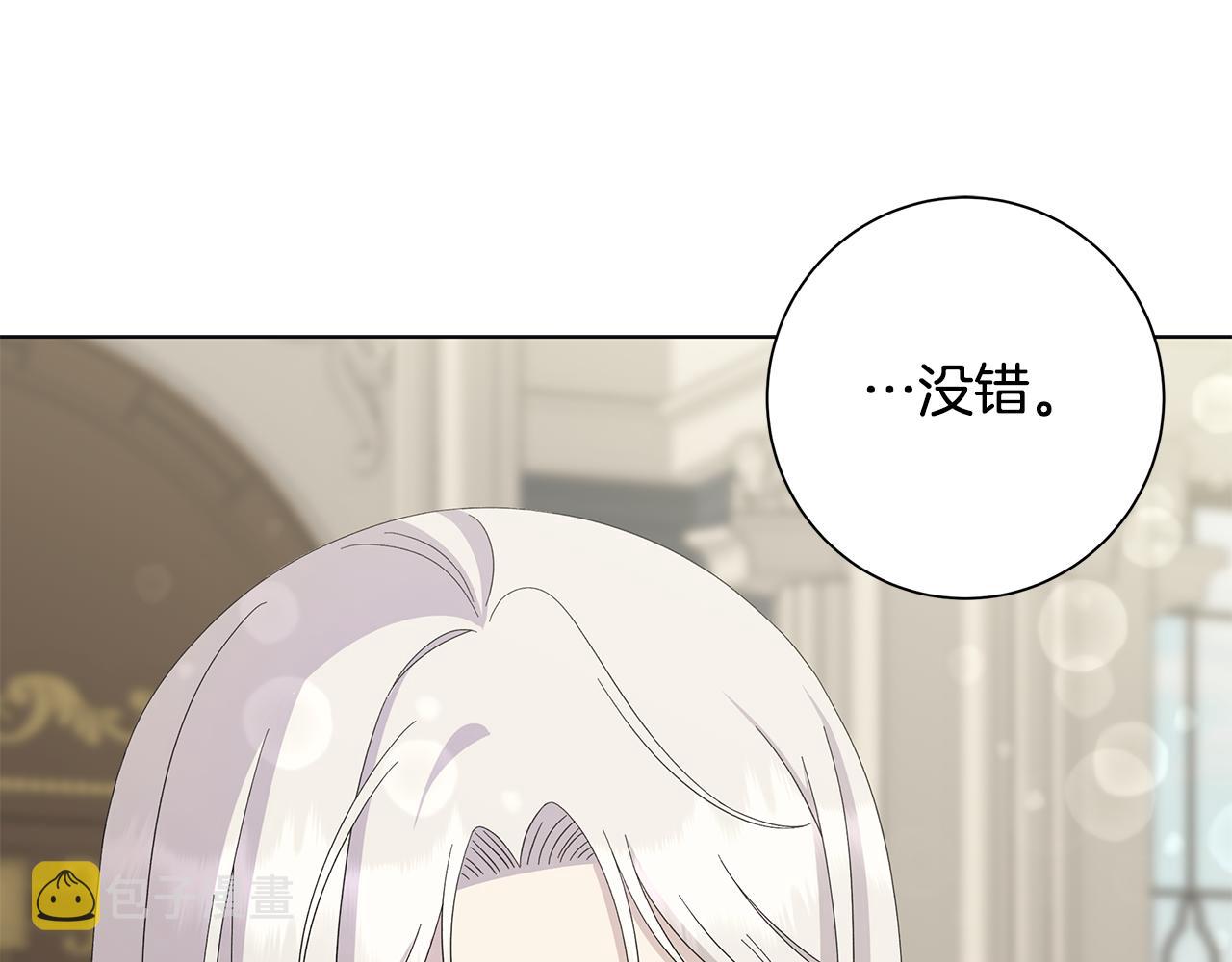 第18话 後知後觉13