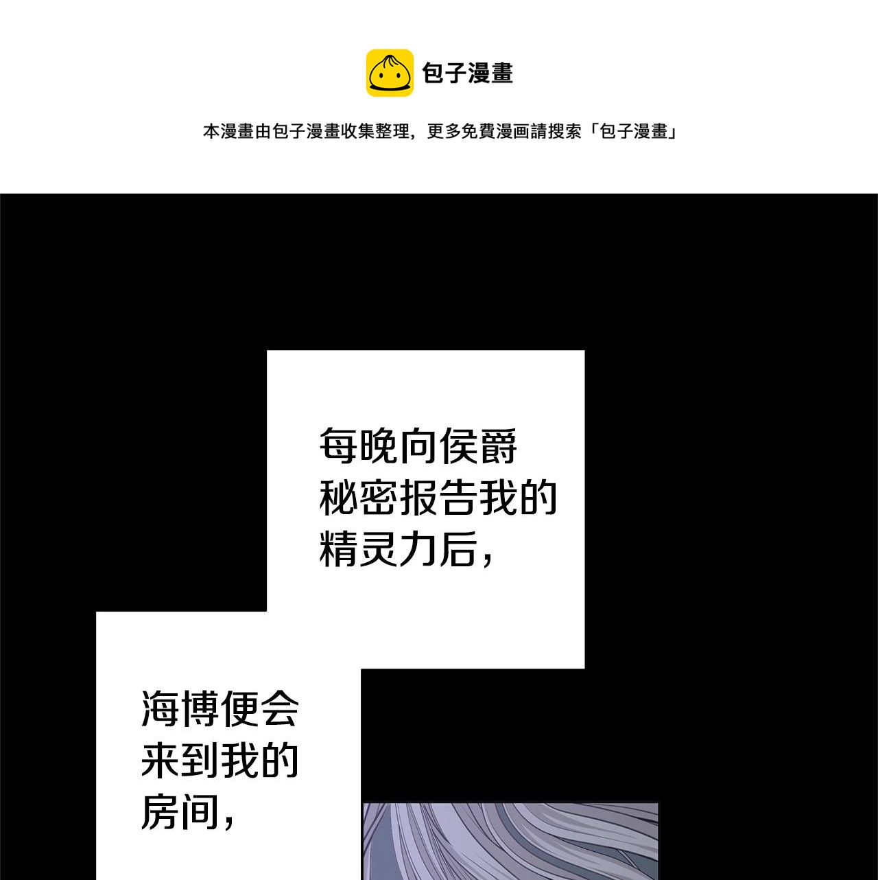 第10话 原谅0