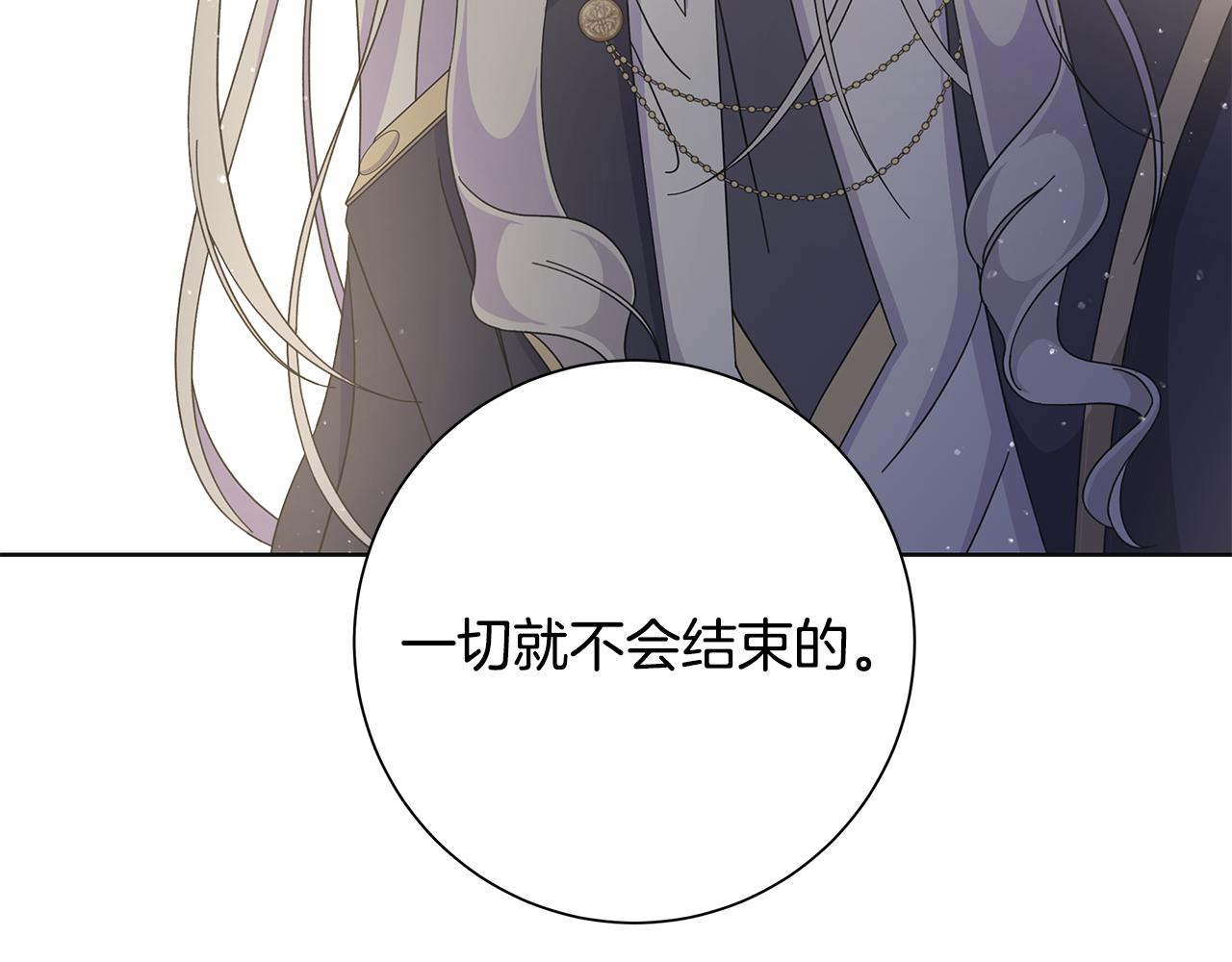 第18话 後知後觉83