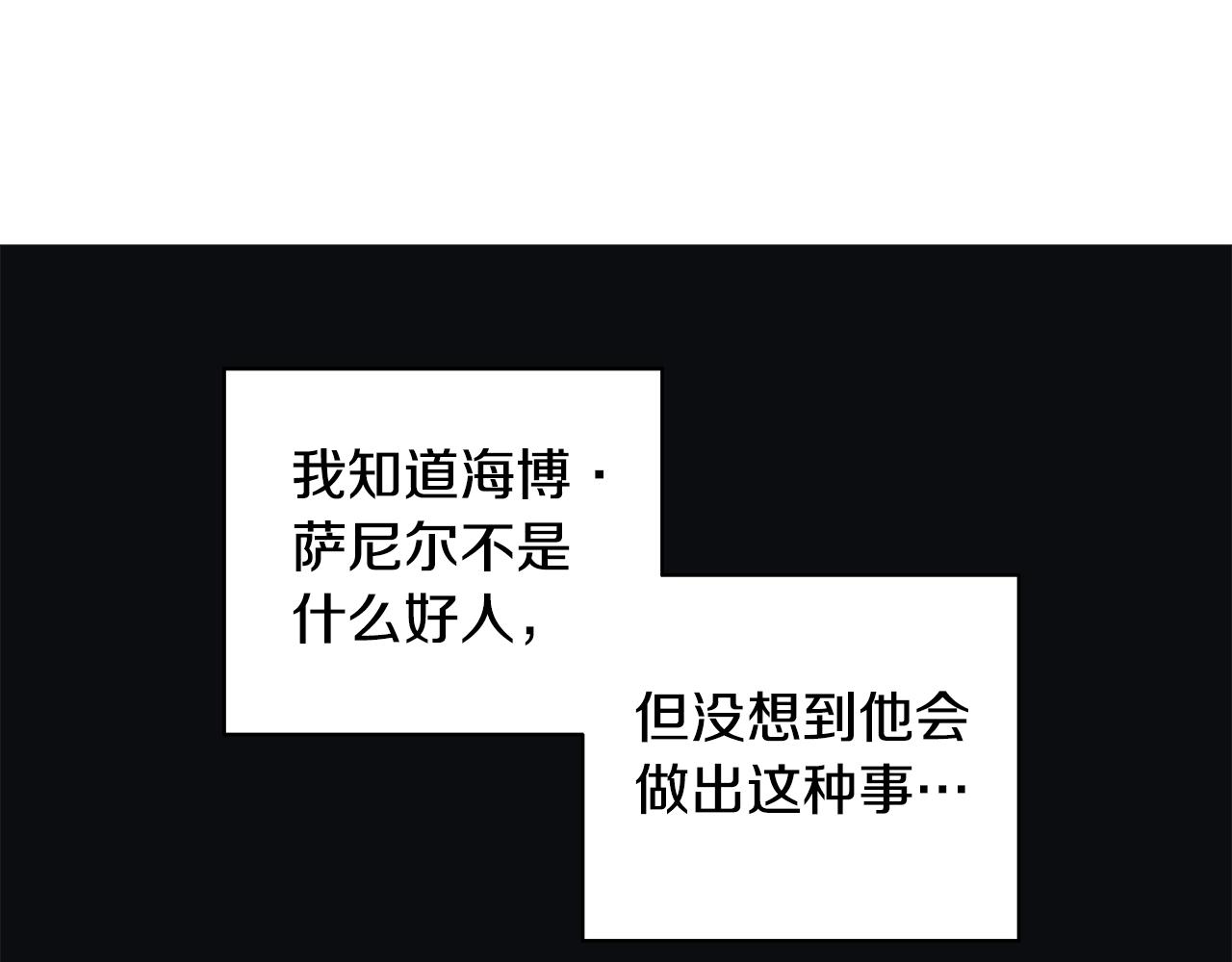第26话 考验45