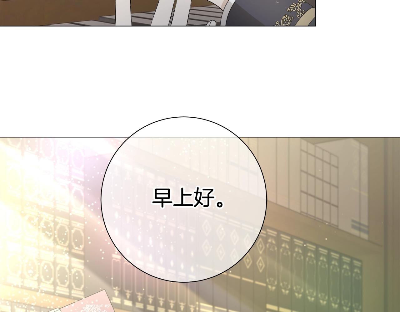 第7话 秘密暴露36