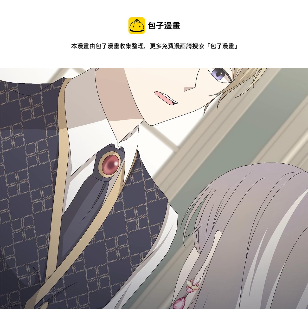 第3话 胆小鬼94