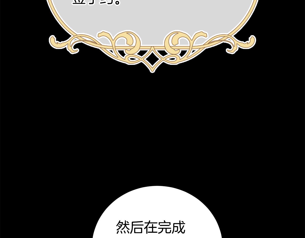 第41话 该你上场22
