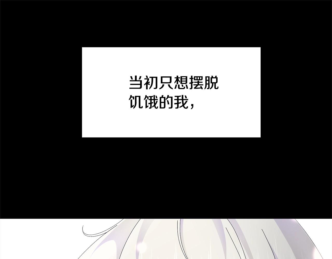 第1话 哥哥保护你203