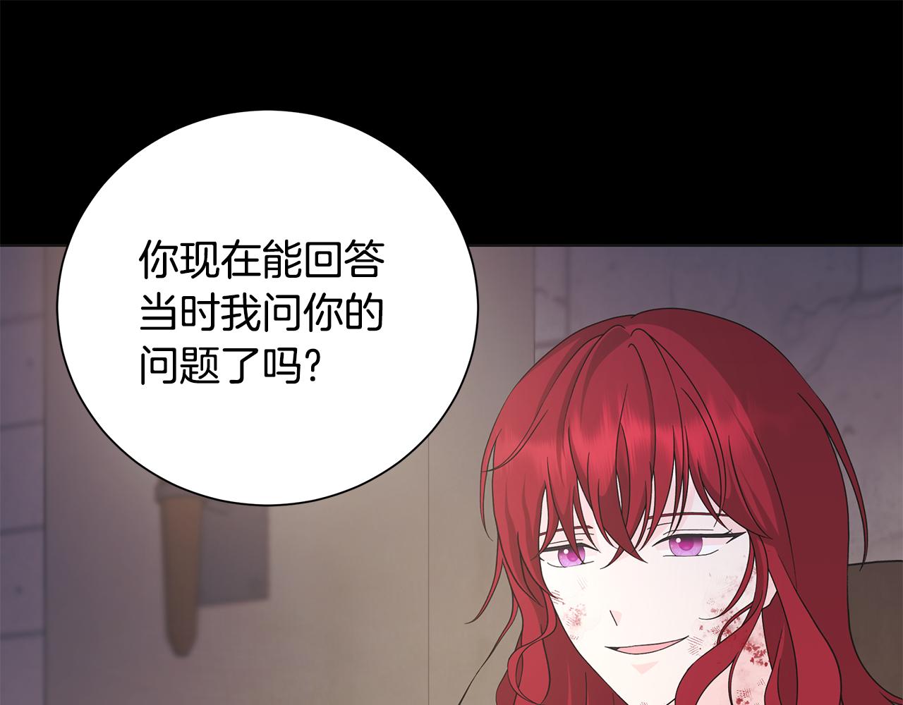 第41话 该你上场13