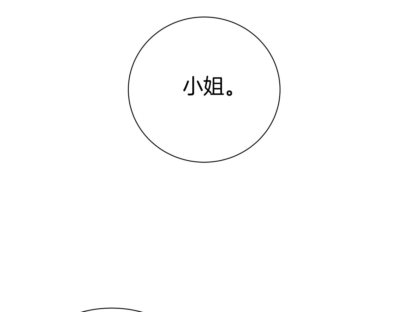 第1话 哥哥保护你57
