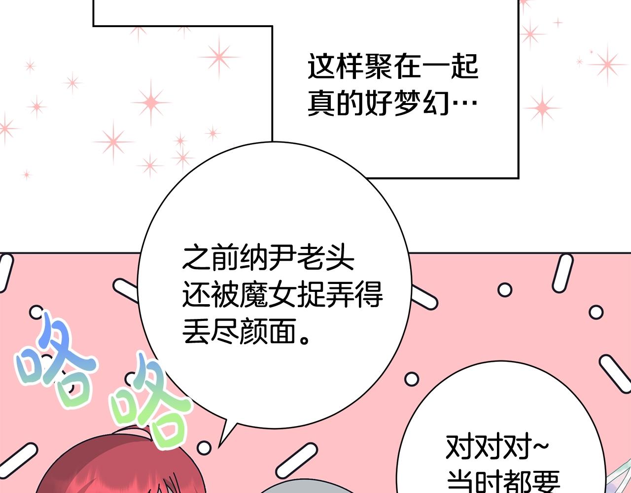 第10话 原谅95