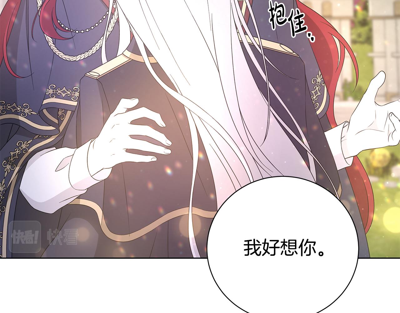 第35话 碎片84