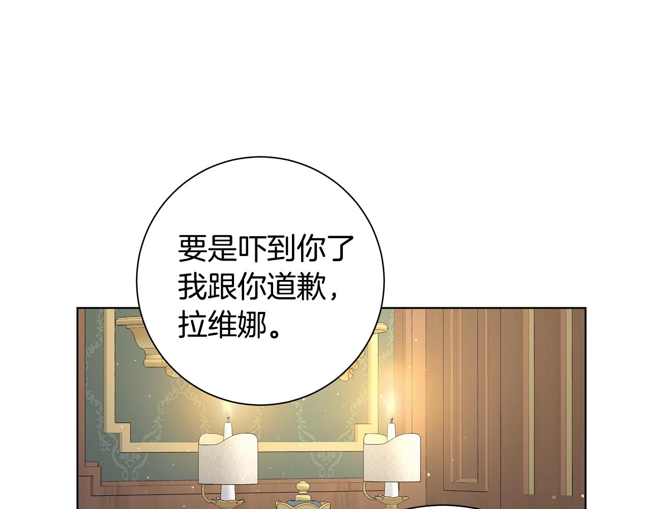 第17话 真实身份17