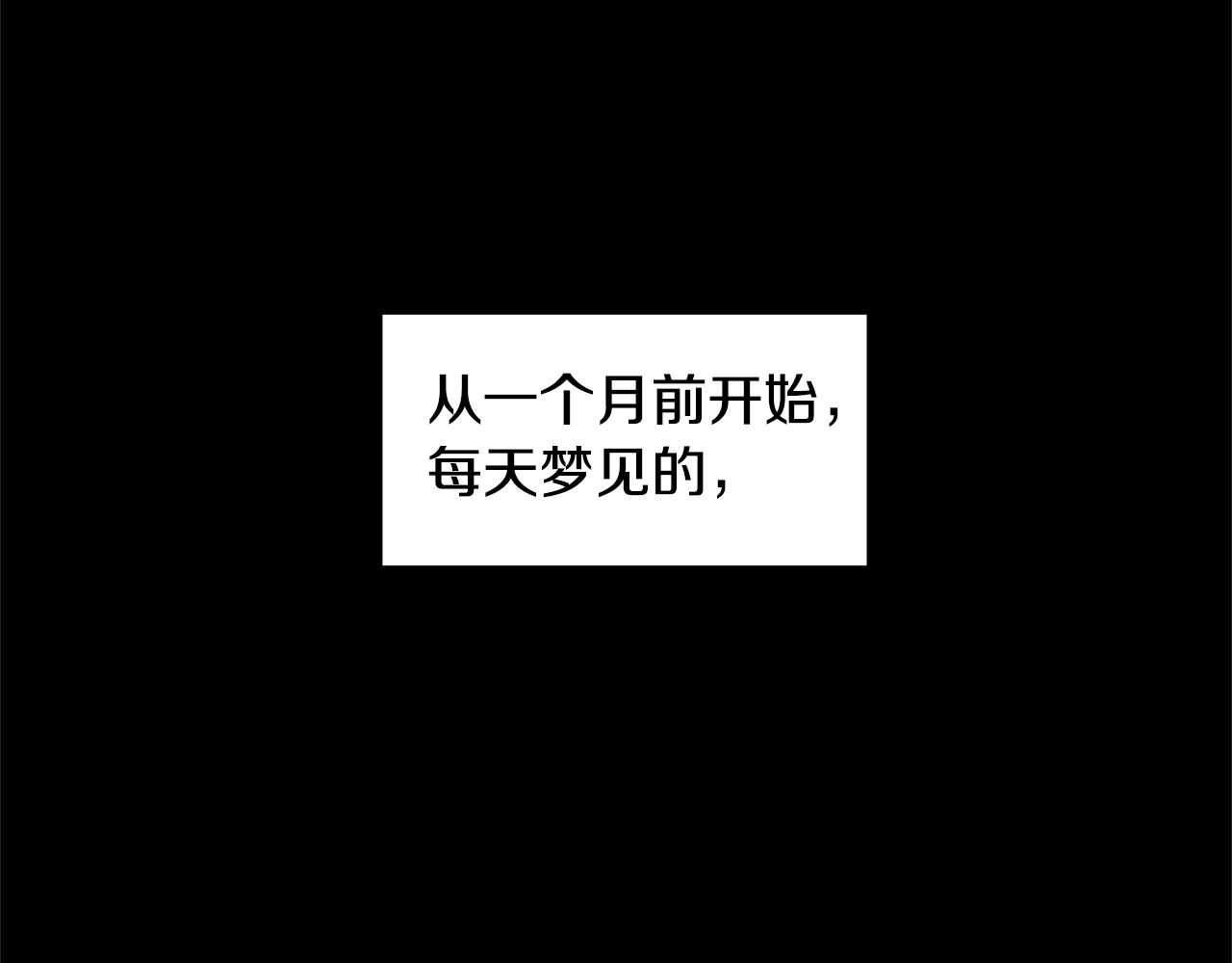 第1话 哥哥保护你26
