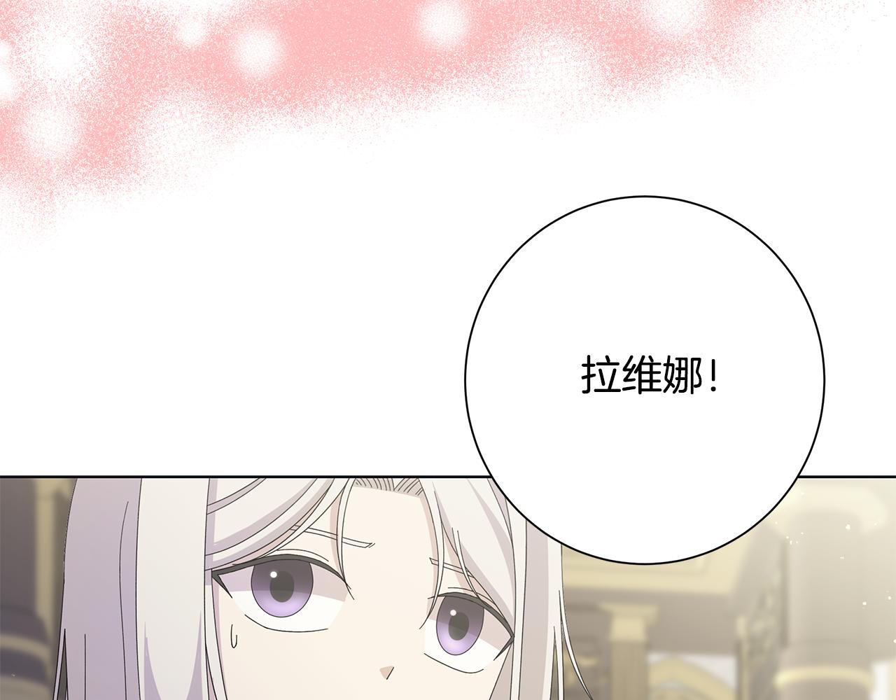 第18话 後知後觉70