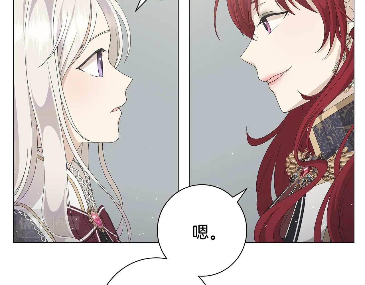 第3话 胆小鬼1