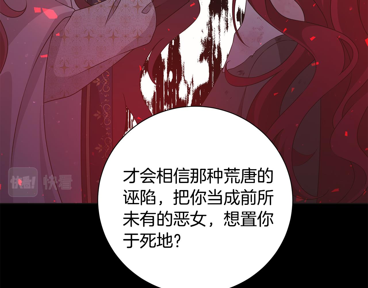 第41话 该你上场56