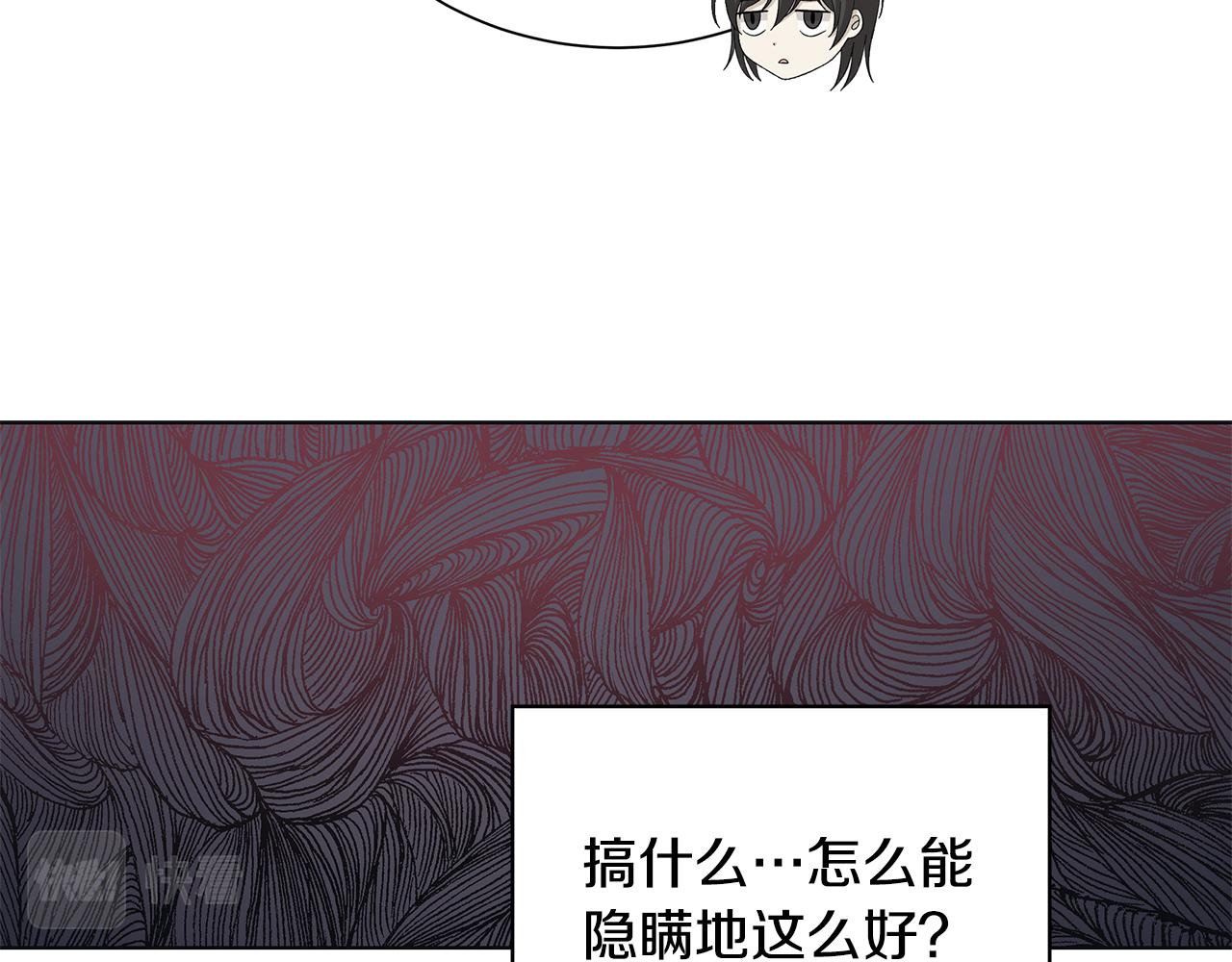 第33话 庆典108