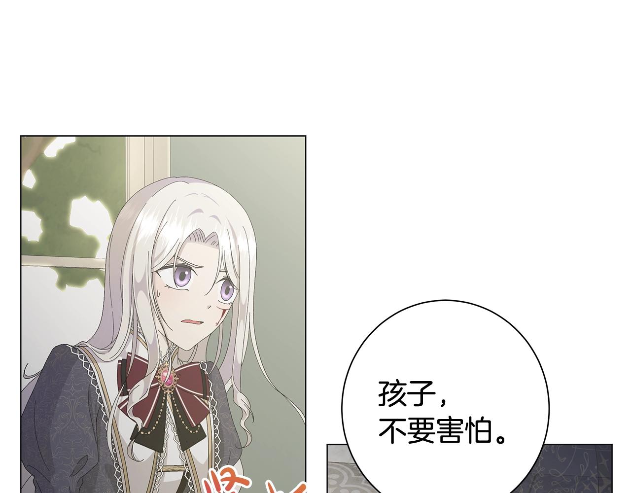 第2话 魔女48