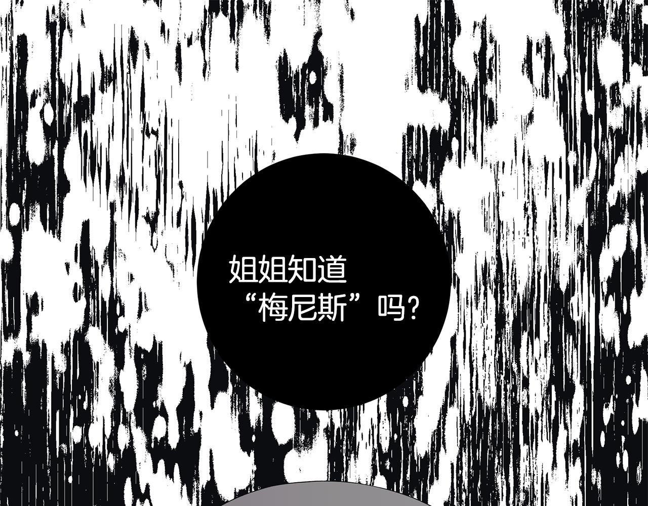 第32话 会再见面的3