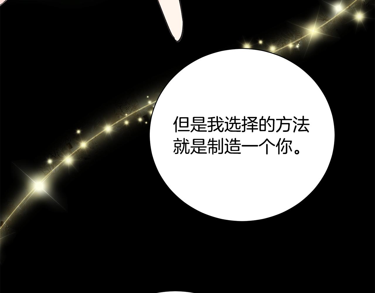 第41话 该你上场94