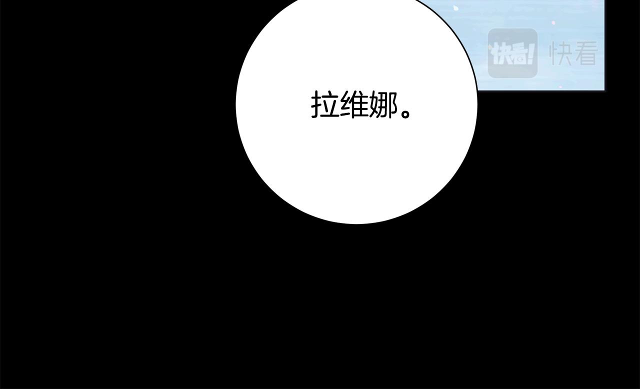 第23话 守护你56