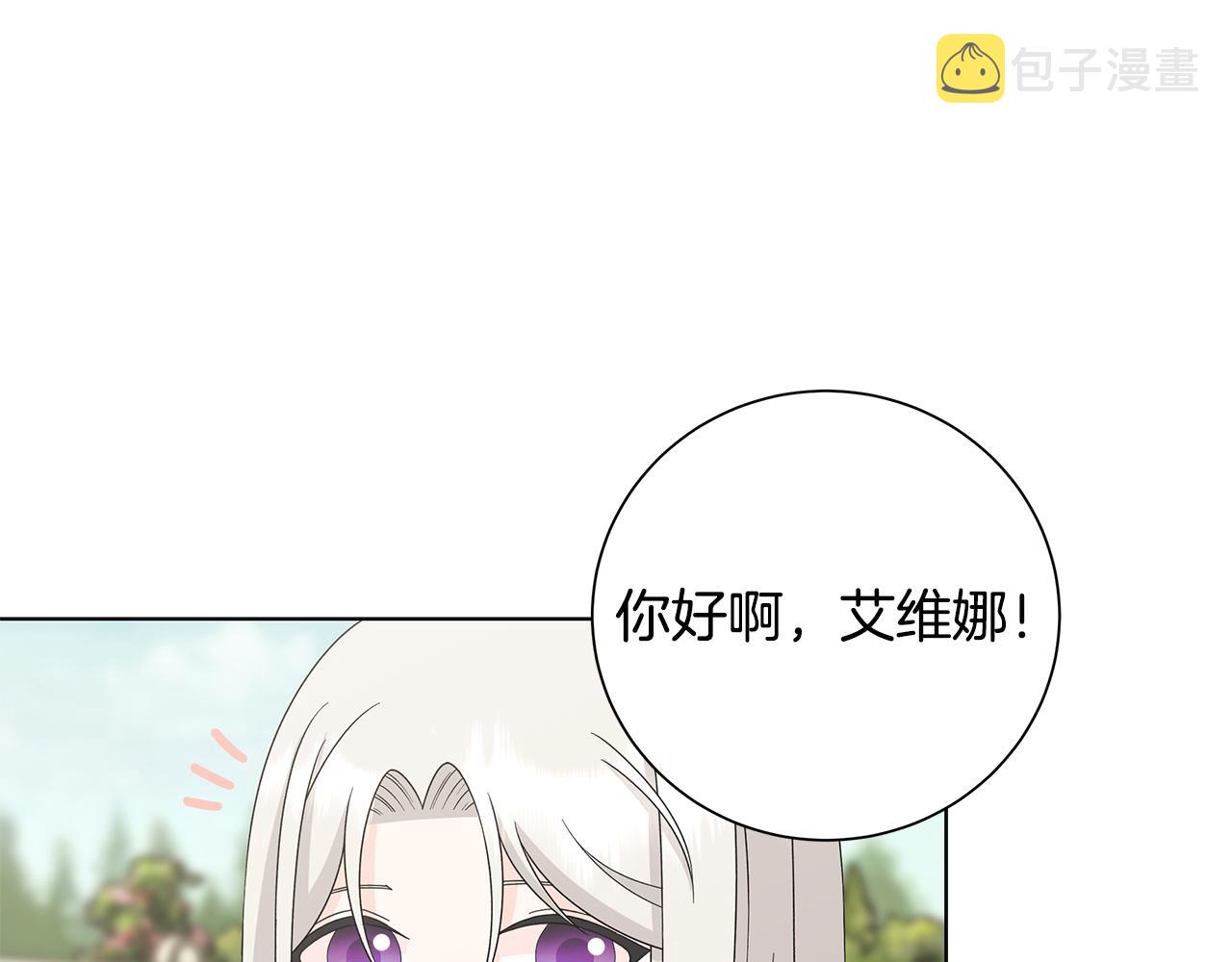 第33话 庆典13