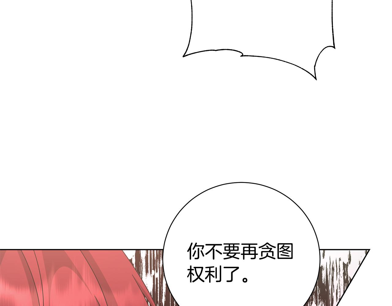 第40话 改变世界的人79