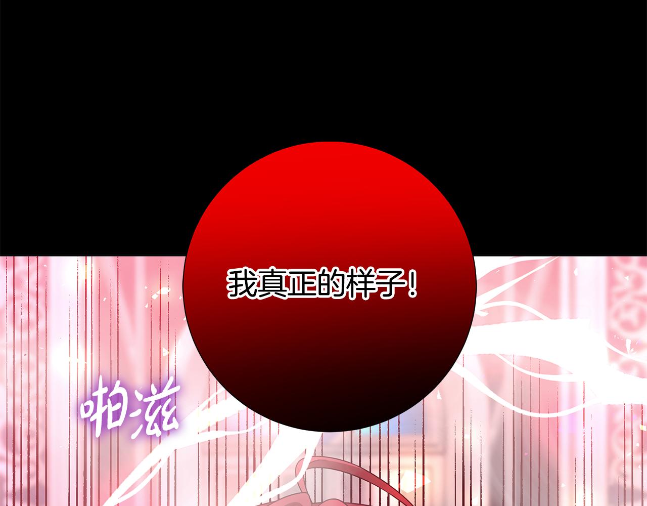 第42话 终於来了61