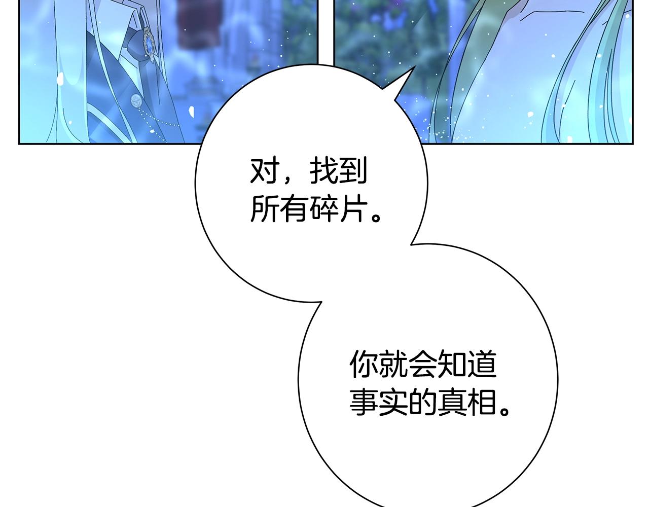 第14话 溺水105