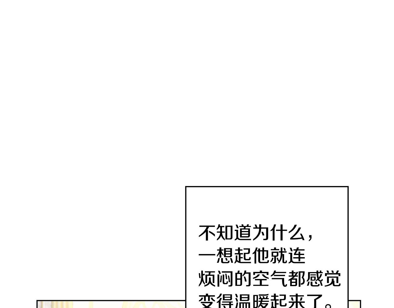 第18话 後知後觉64
