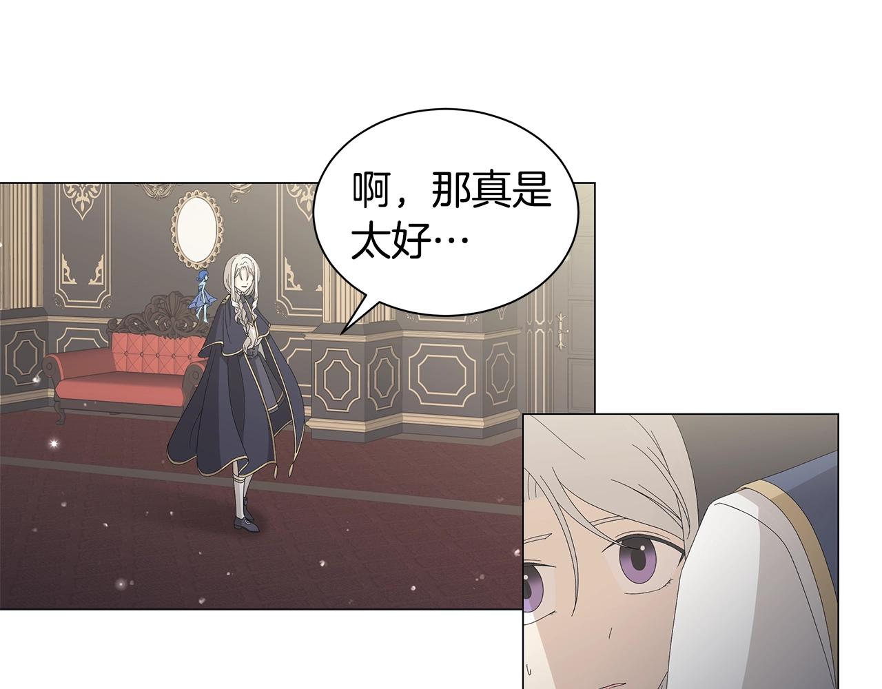 第6话 腹黑考官75