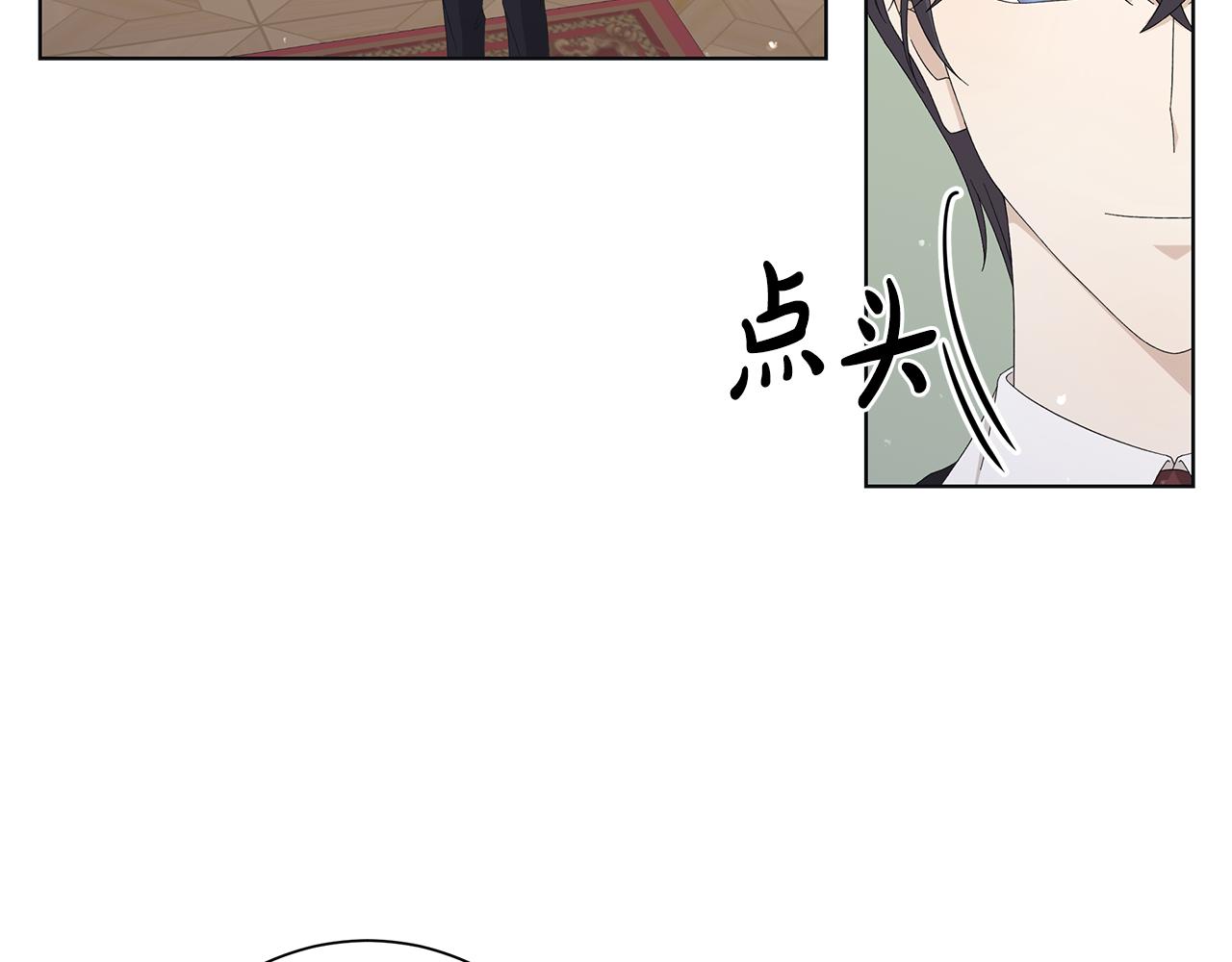 第24话 坦白106