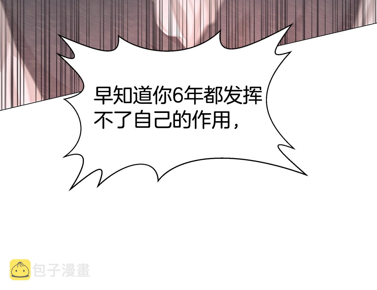 第1话 哥哥保护你153