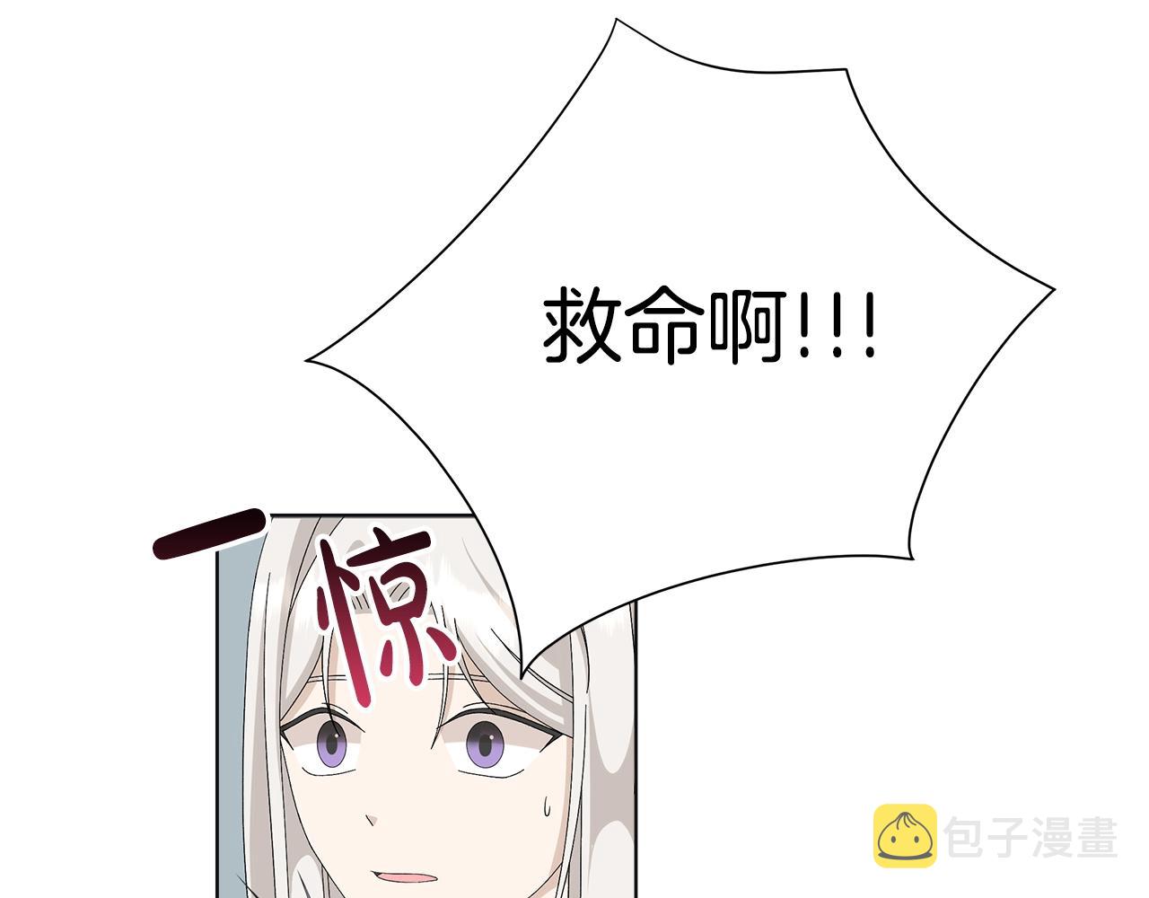 第13话 捉摸不透104