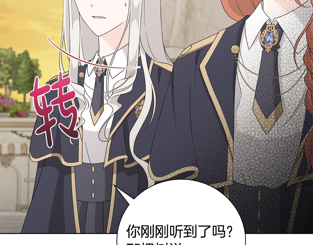 第35话 碎片27