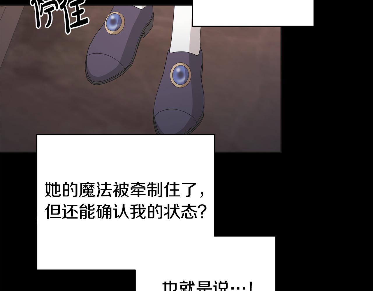 第41话 该你上场33
