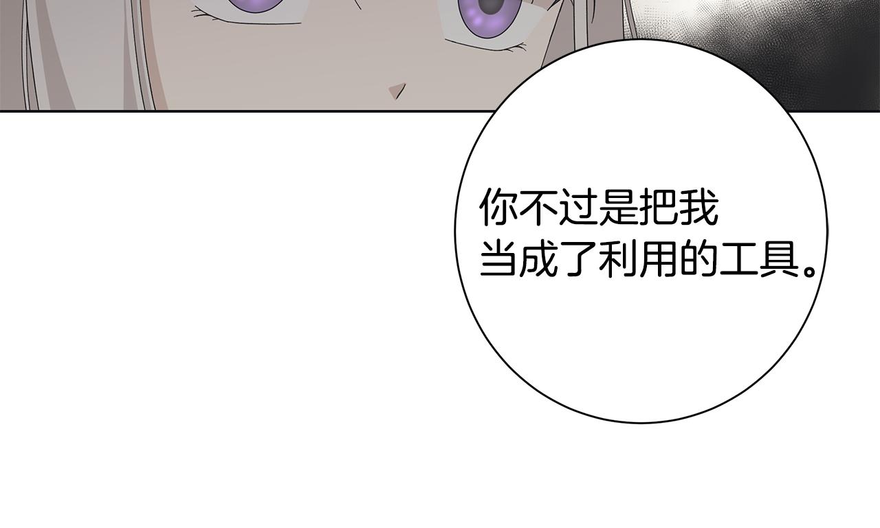 第16话 隐藏气息11