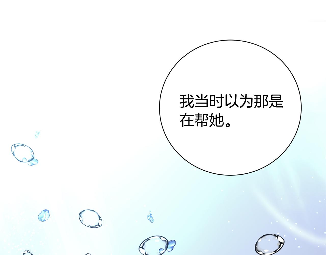 第42话 终於来了19