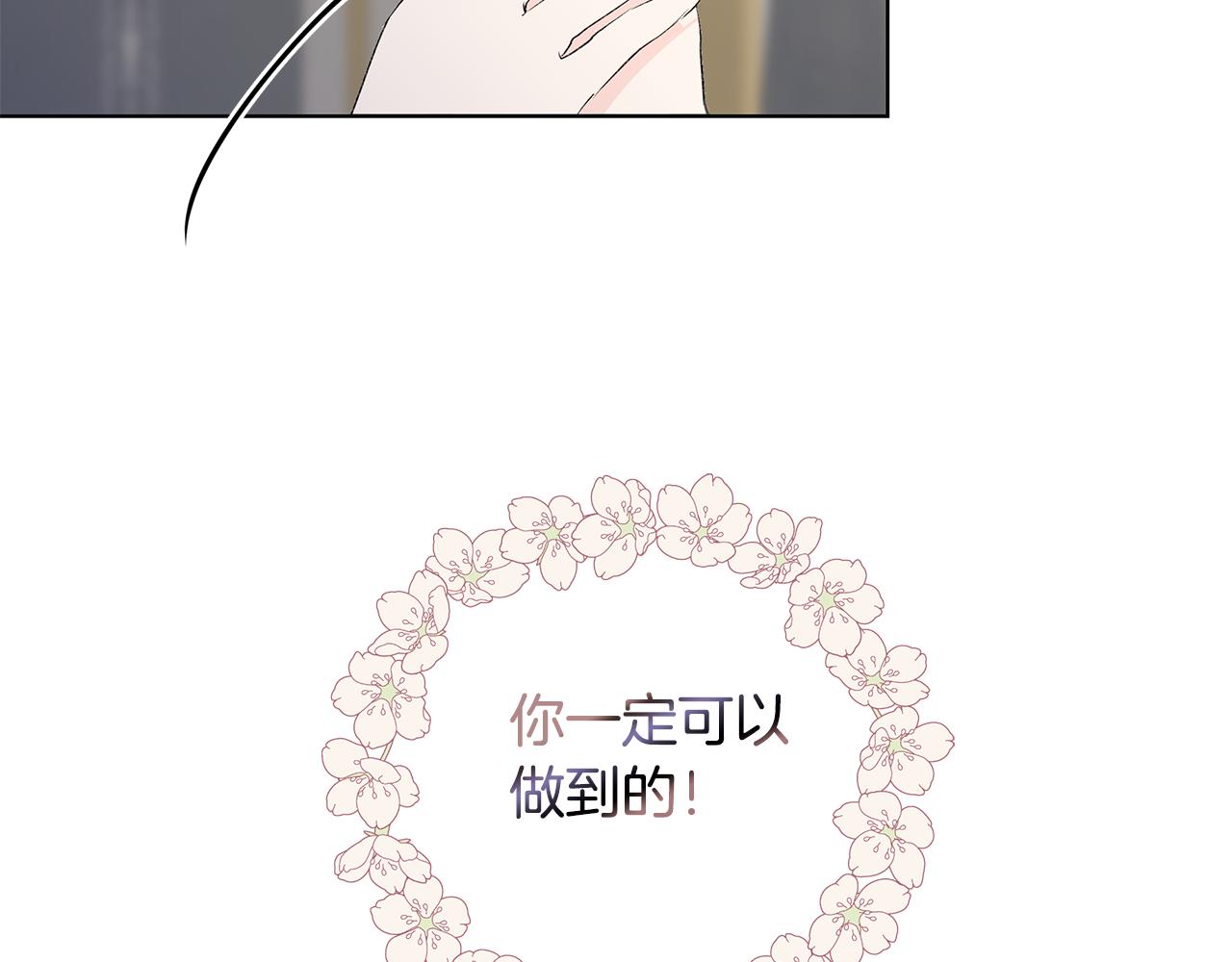 第34话 救人36