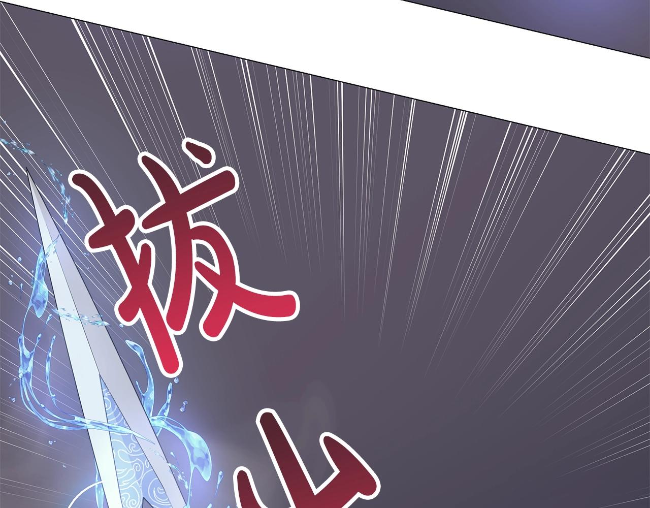 第4话 背叛家族99