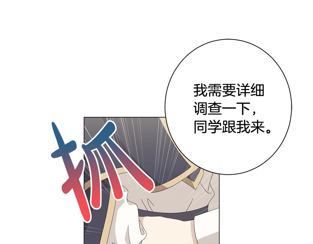 第6话 腹黑考官85
