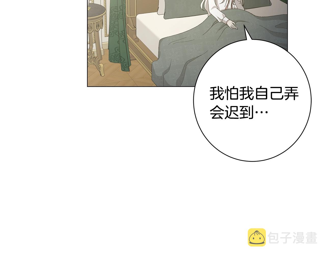 第1话 哥哥保护你56