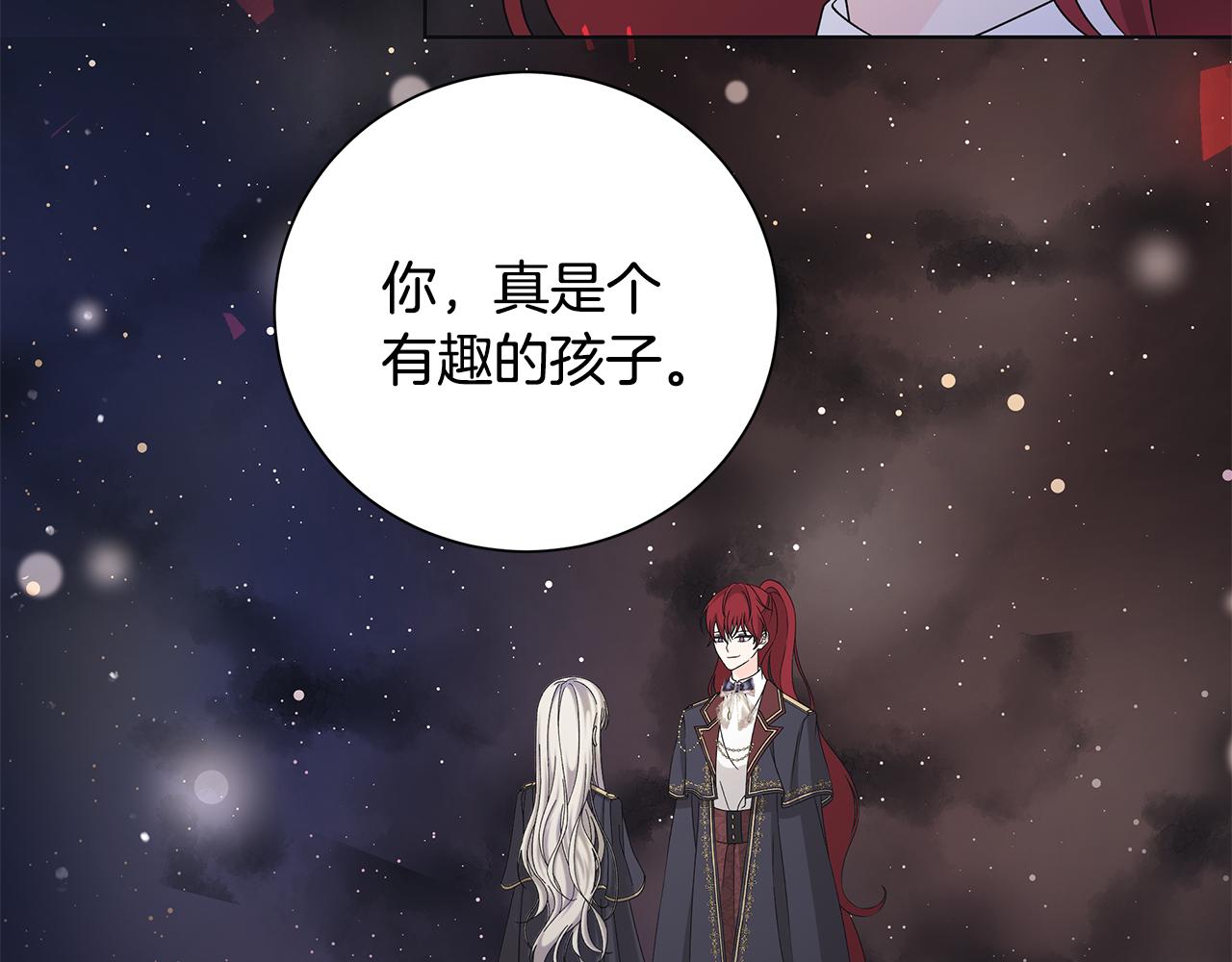 第36话 责任91