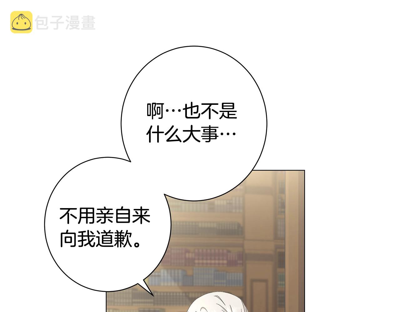第7话 秘密暴露58