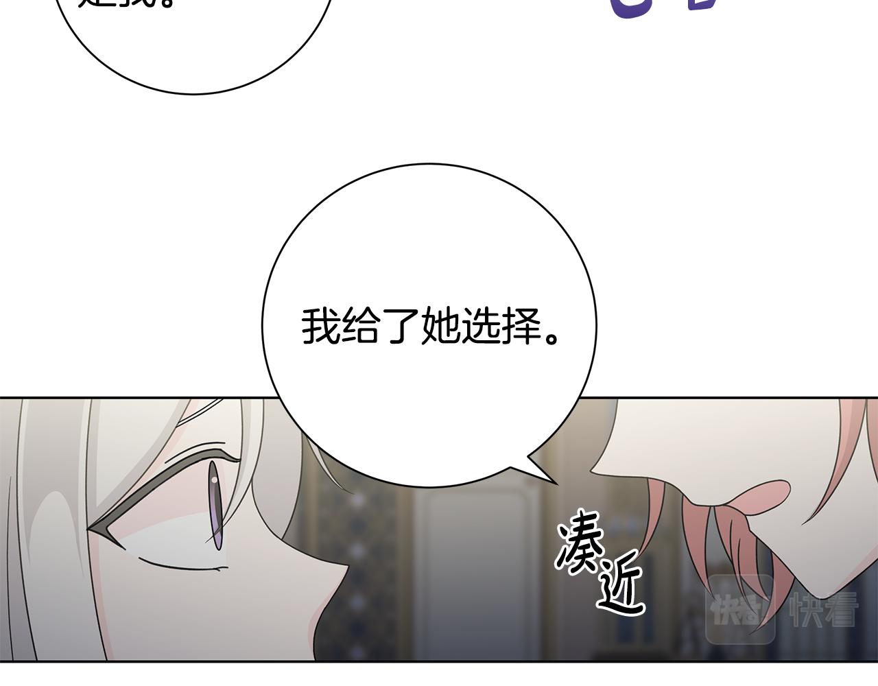 第39话 她的选择12