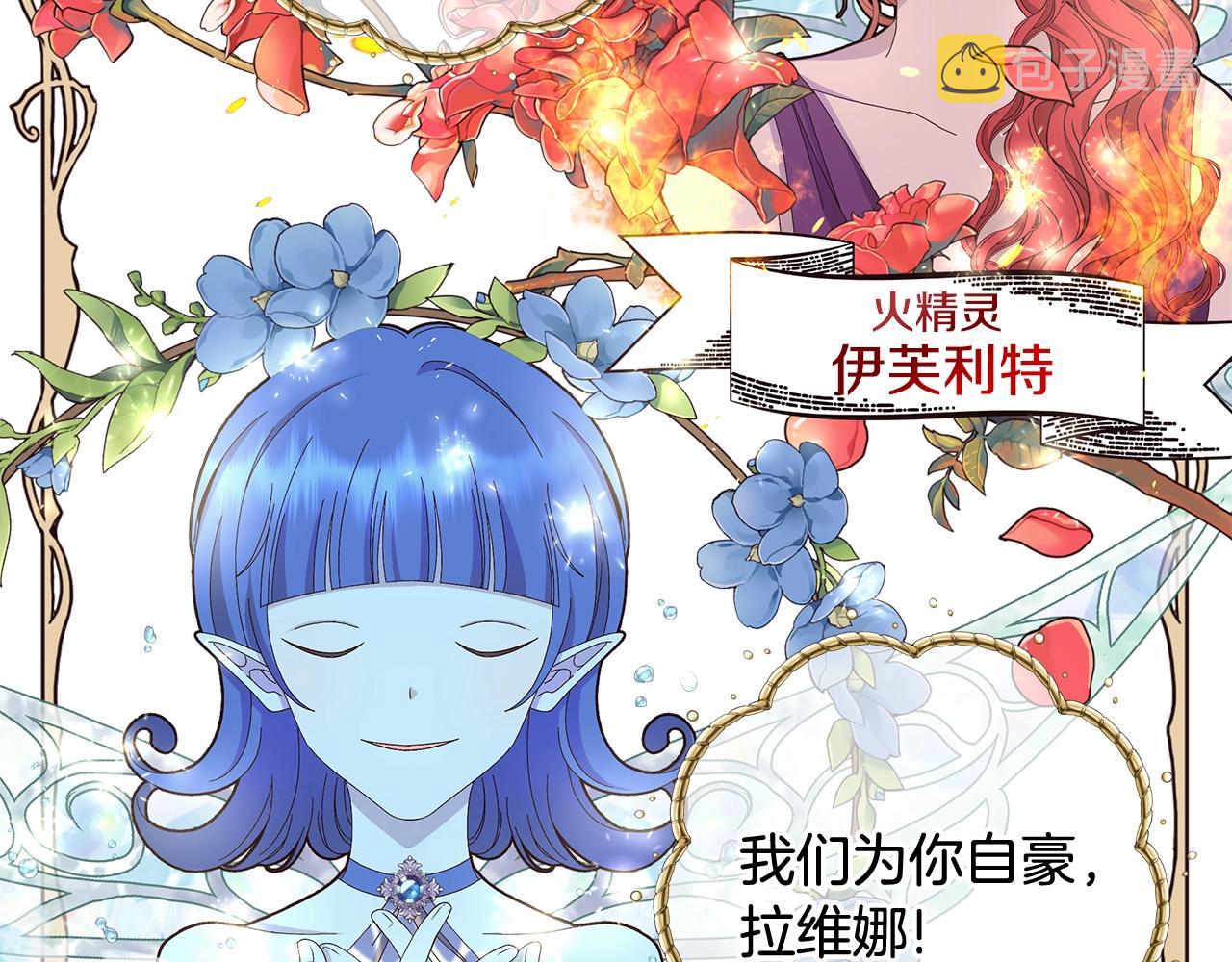 第10话 原谅109